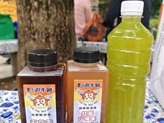-老day牛杂(官也街总店)