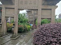 -南关石牌坊古镇