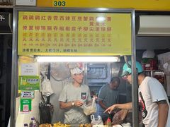 -下环街市熟食中心