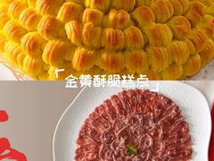 -百草滩羊·清水涮羊肉(长城路店)