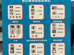 -广州白云国际机场-T2航站楼