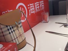 -海底捞火锅(威高广场店)