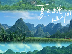 -德天跨国瀑布景区