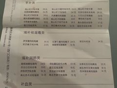 -信行丰炖品皇店(光孝路店)