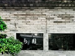 门面-东莞市可园博物馆