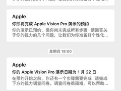 -Apple零售店(成都太古里店)
