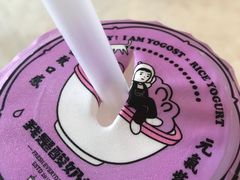 -我是酸奶君(壹方城店)