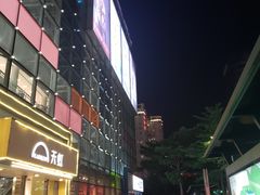-天虹商场(后海店)
