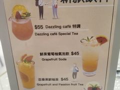 -Dazzling Cafe 蜜糖吐司专卖店
