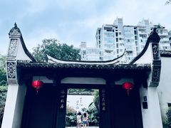 -三坊七巷历史文化街区