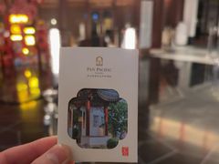 -苏州吴宫泛太平洋酒店
