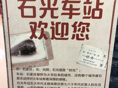 -新百广场(中山西路店)