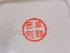 -西单翅酷(西单店)