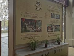 -三江森林温泉度假区