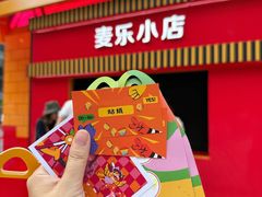 -麦当劳(北京路广百广场店)