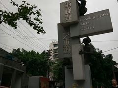 -黄桷坪涂鸦艺术街