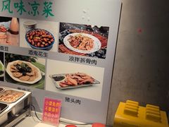 -飨府.老淮面馆.自营(清河路店)