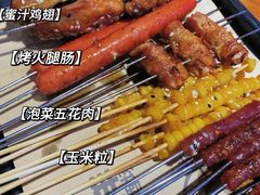 -路边羊烧烤酒场(宝带路店)