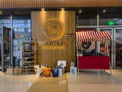 -MOCUS莫卡斯餐厅(祥云小镇店)