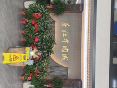 -蔡社牛肉城(龙湖店)