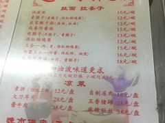 菜单-面尚香关中面馆(西荷店)