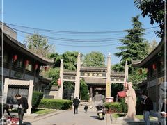 -关中书院