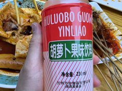 -马三洋芋片(兰州总店)