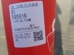 -CoCo都可(昌吉店)