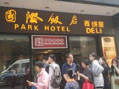 -国际饭店·帆声西饼屋(黄河路店)
