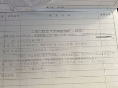 -上海市徐汇区口腔医院