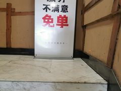 门面-小放牛炒菜馆(军校店)
