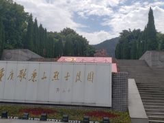-红岩魂陈列馆