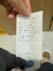 -LIHER北京丽合医疗美容医院