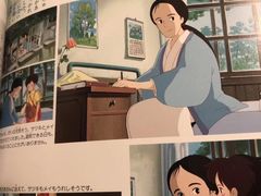 -三鹰之森吉卜力美术馆