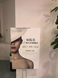 -痘院长·祛痘·皮肤管理