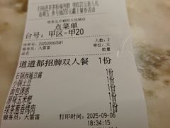 -绿茶餐厅(朝阳大悦城店)