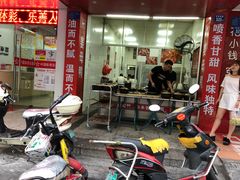 门面-斯丹姜母鸭·古法干香(田安南路店)