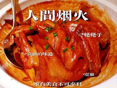 十年花雕神仙鸡-庭院江南菜•烤鸭•非遗传承(上地•清河店)