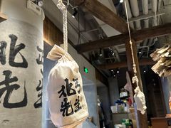 -北丐先生·野馄饨烧烤(长宁龙之梦店)