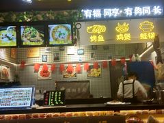 门面-渔湘粤厨(时尚天河美食城店)