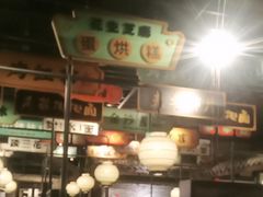 -辛香汇·锦里丨现炒川菜(和信宝龙店)