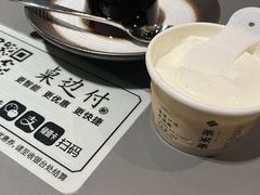 -湊湊火锅·茶憩(南京万象天地店)