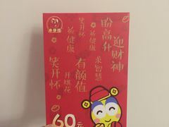 -来伊份(瑞虹天地瑞虹坊店)