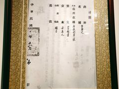 -松云泽