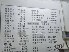 -潮妈小食