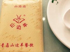 iphone_upload_pic-山沟沟炒鸡(颐灏·海怡名都店)