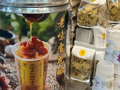 -桑记糖坊(五大道店)