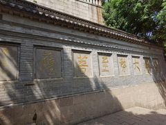 -狼山风景名胜区