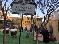 -威克特披萨汉堡