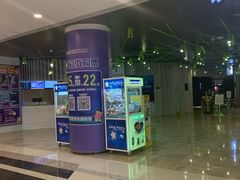 -银兴国际影城(星汇维港店)